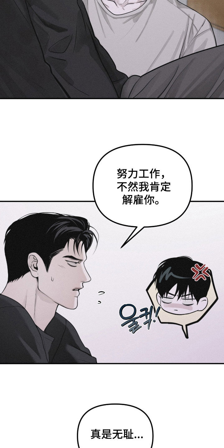 第117话3