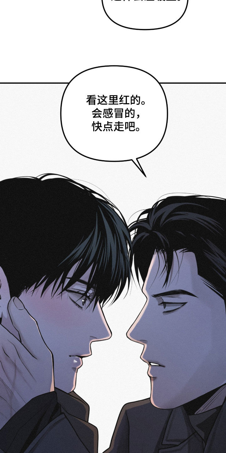 第117话28