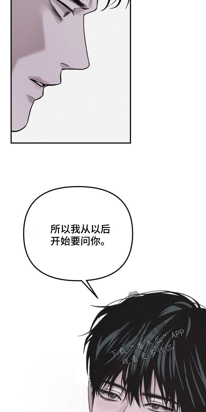 第117话10