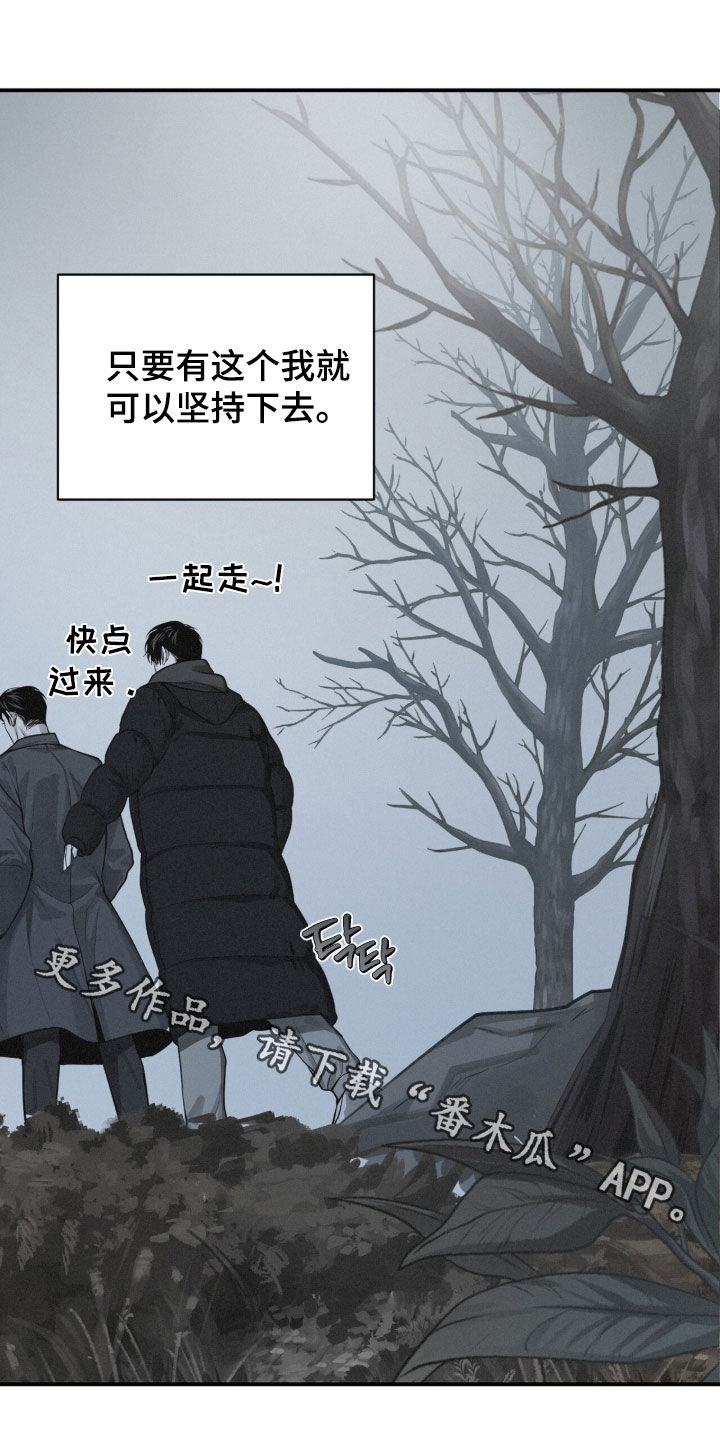 第117话31