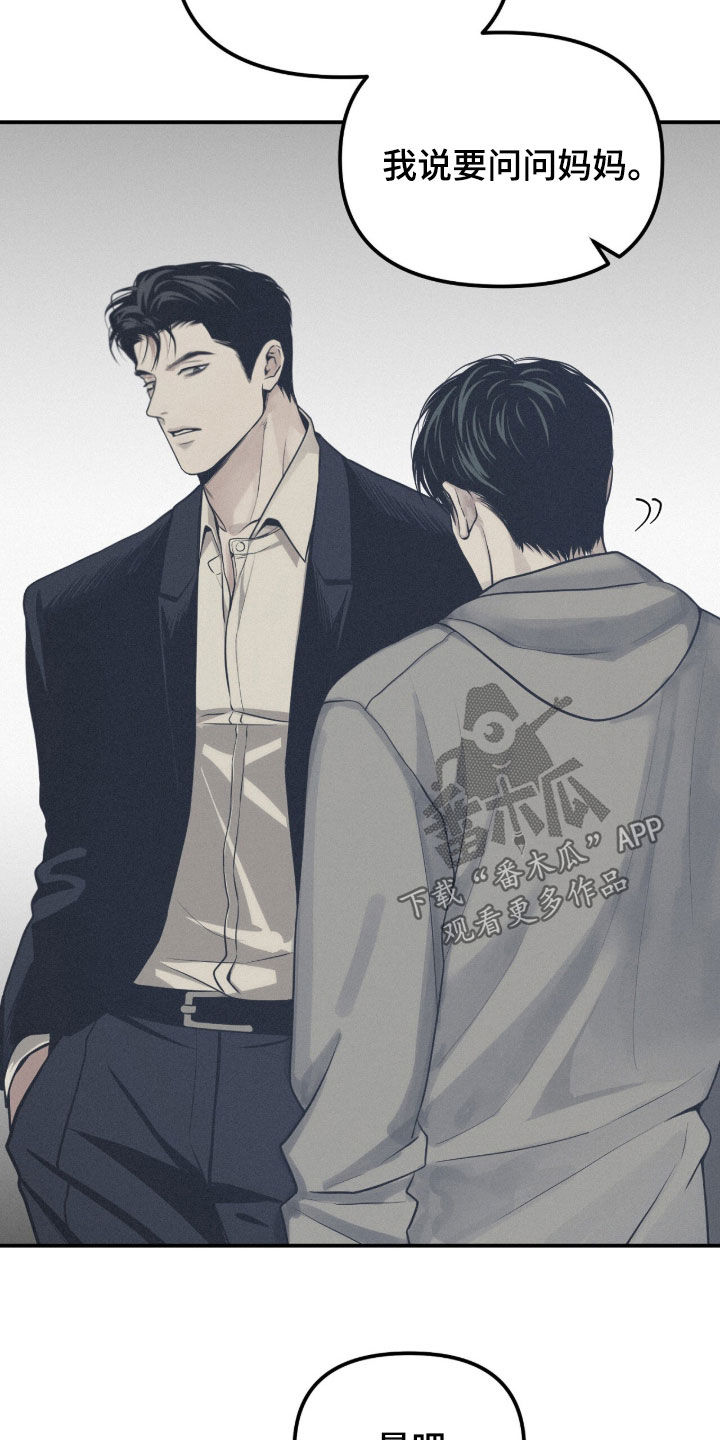 第117话5