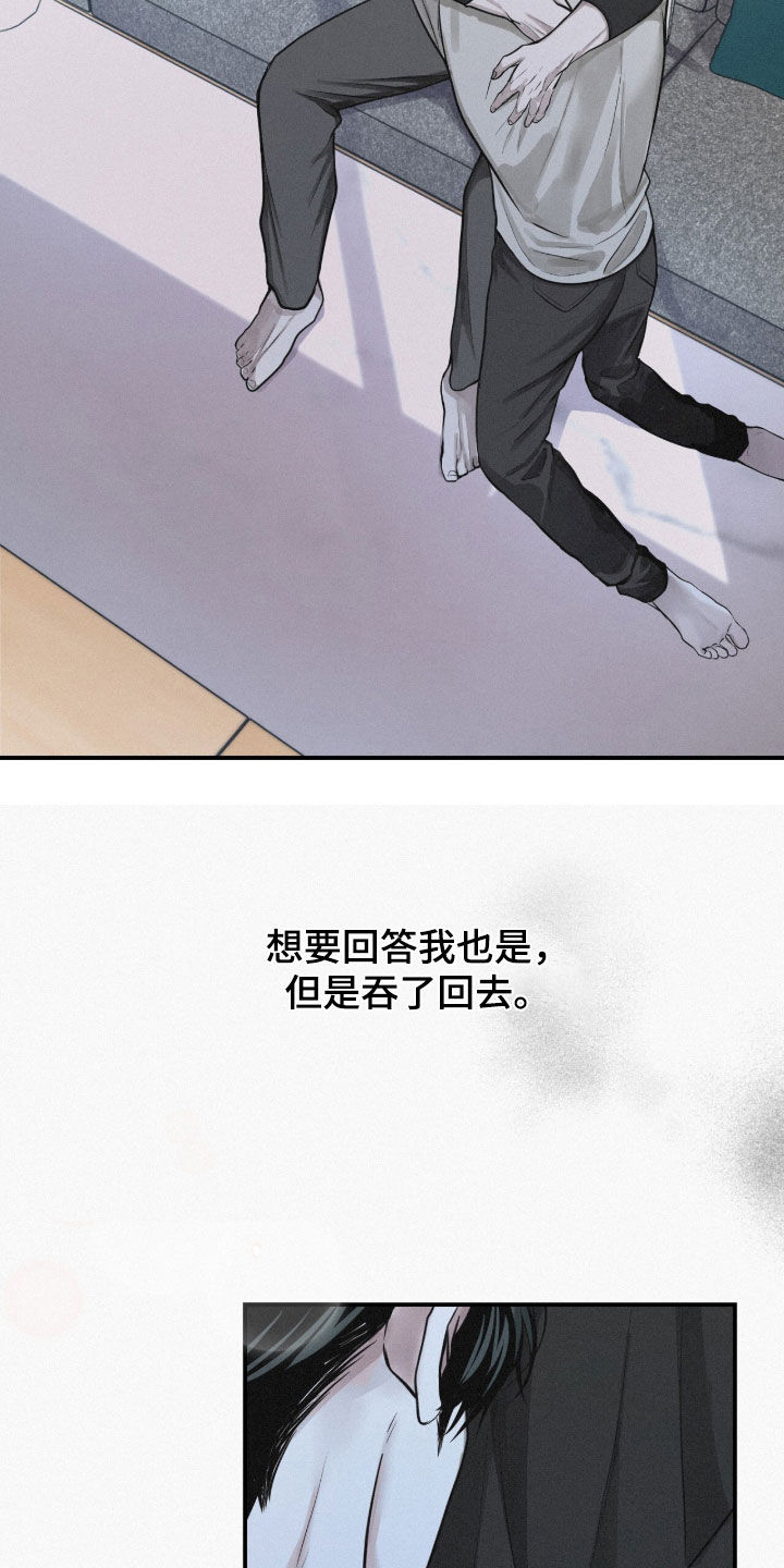 第117话15