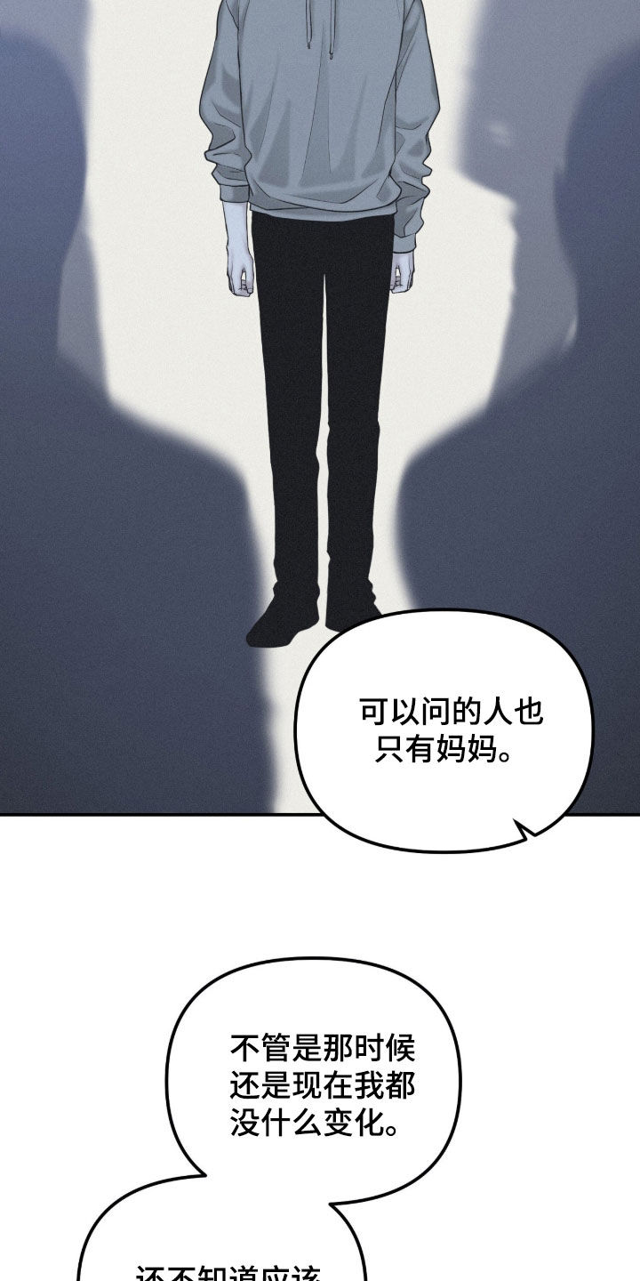 第117话7