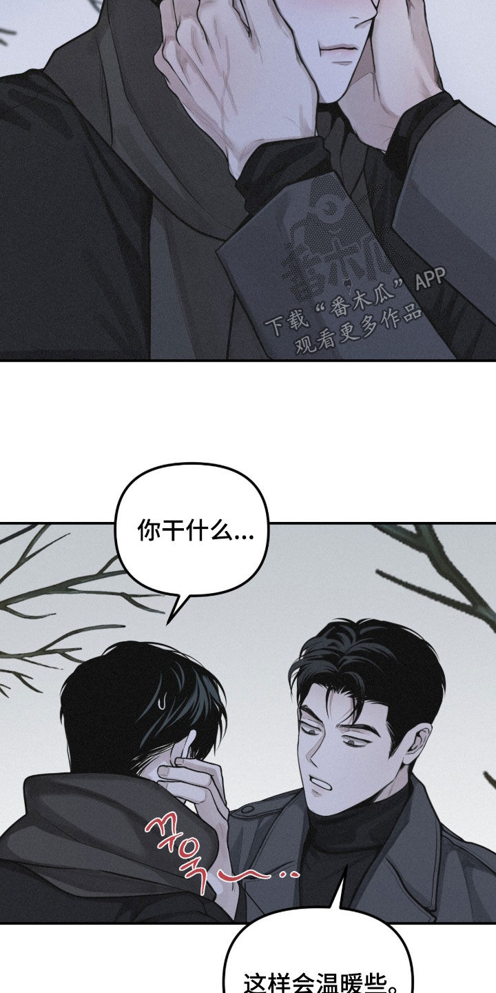 第117话27