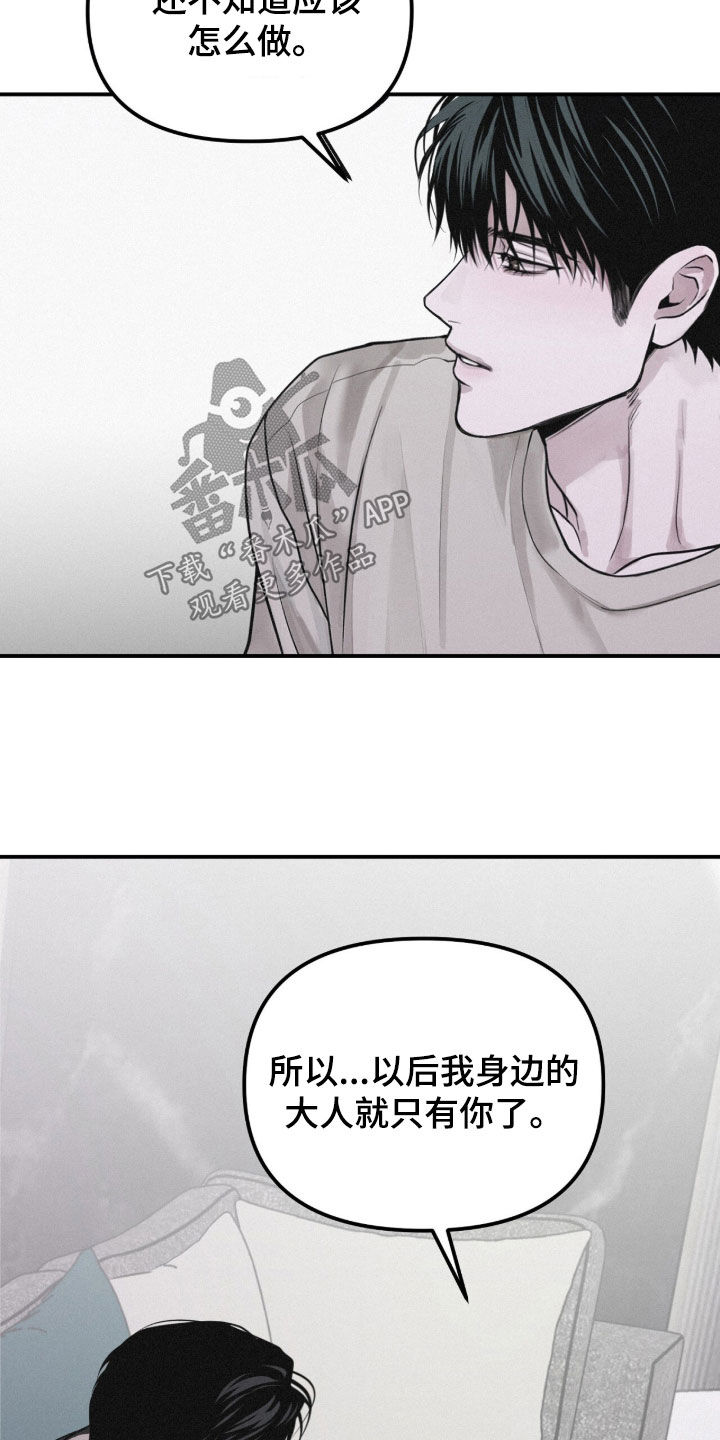第117话8