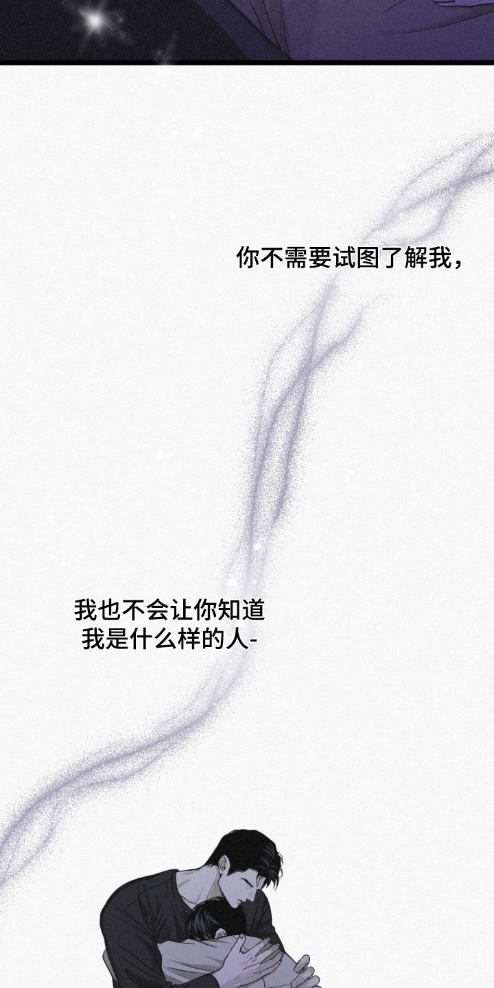 第117话18