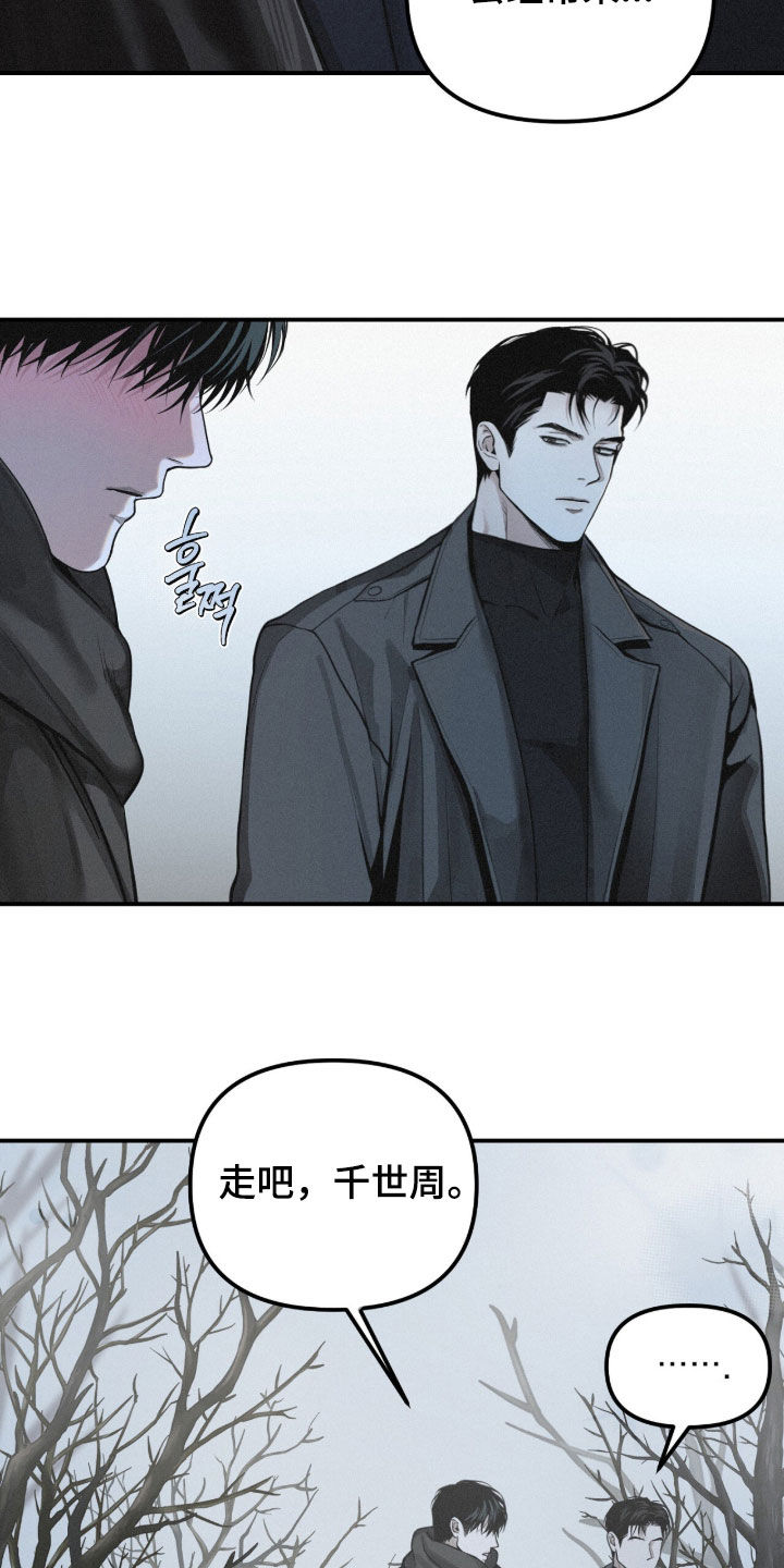 第117话25