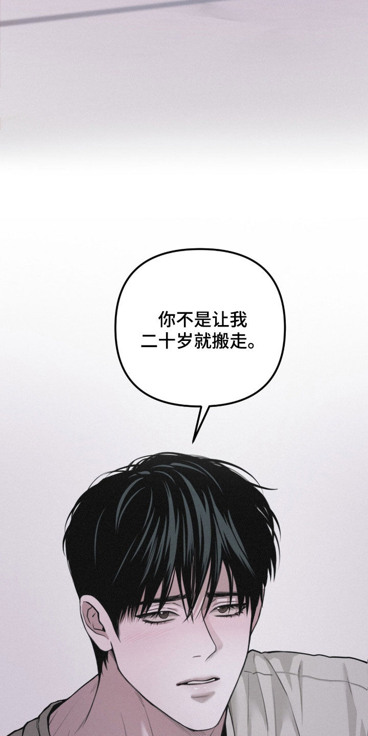 第116话16