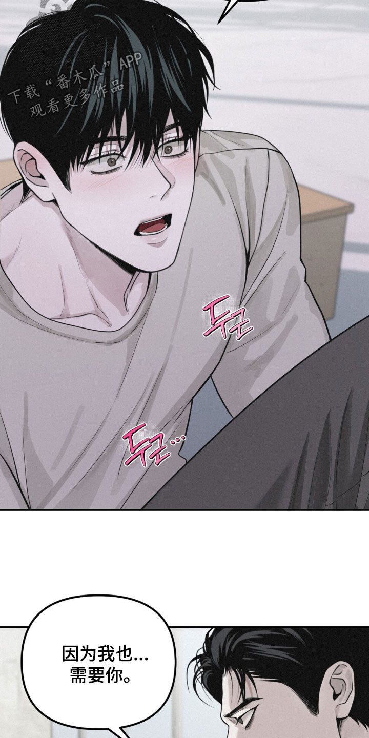 第116话28