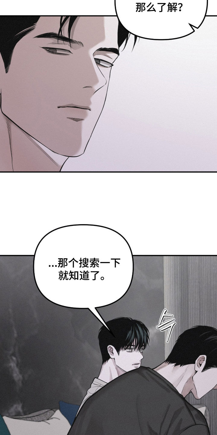 第116话11