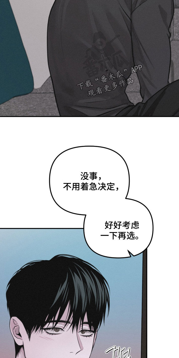 第116话12