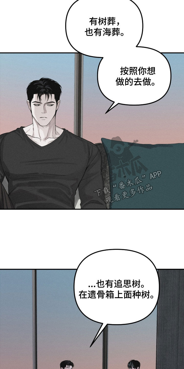 第116话7