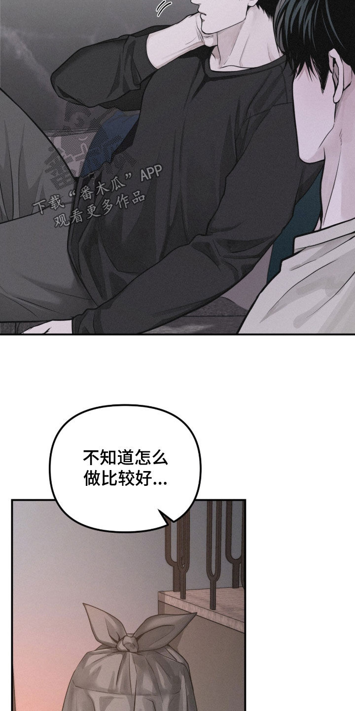 第116话5