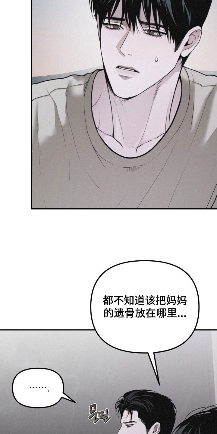 第116话4