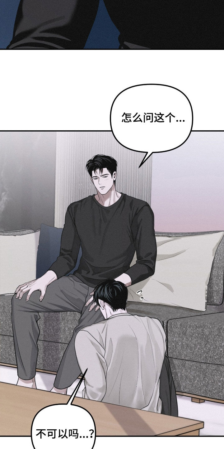 第116话22