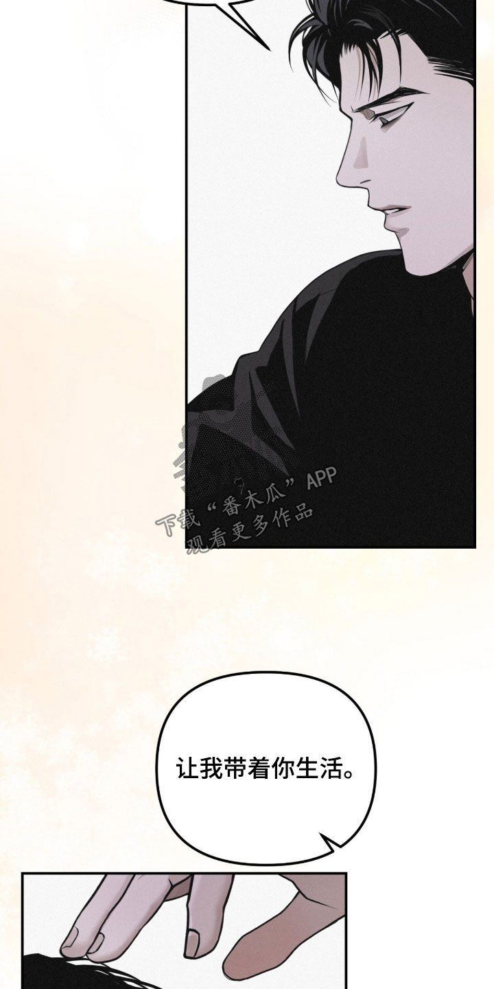 第116话25