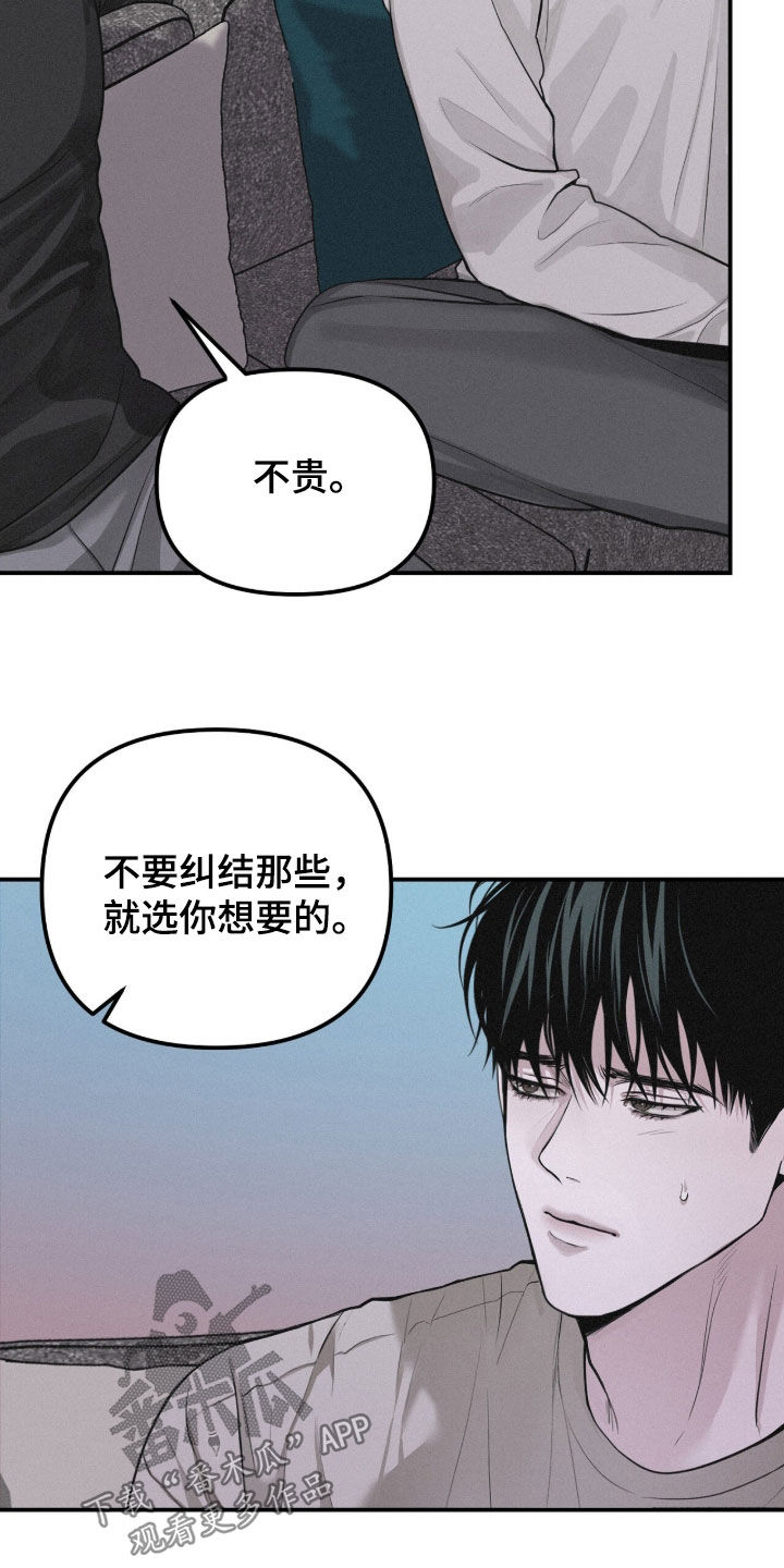 第116话9