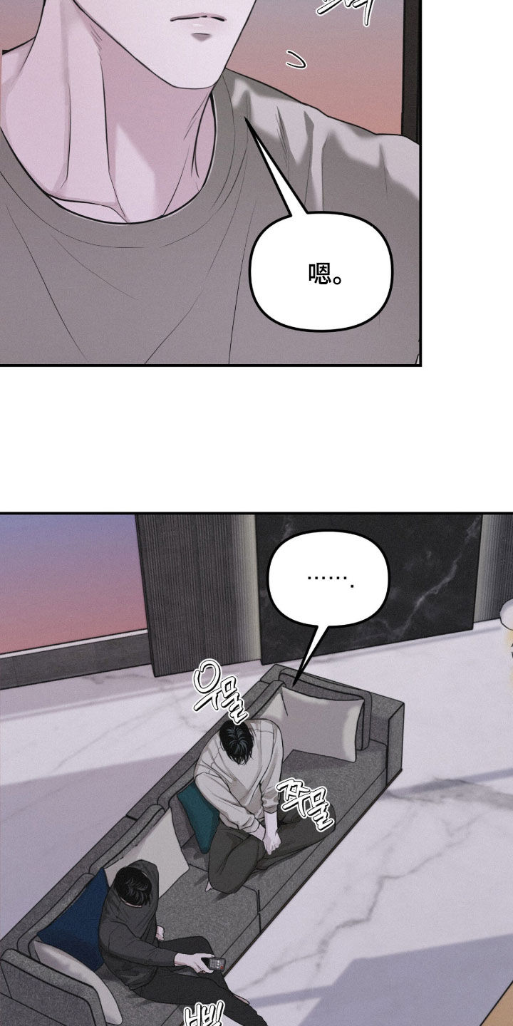 第116话13