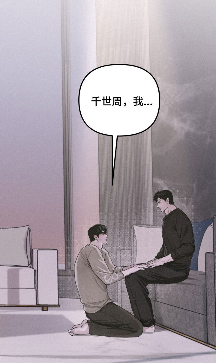 第116话15