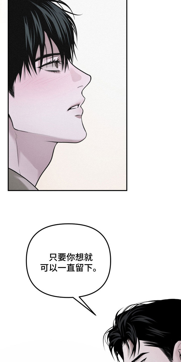 第116话26