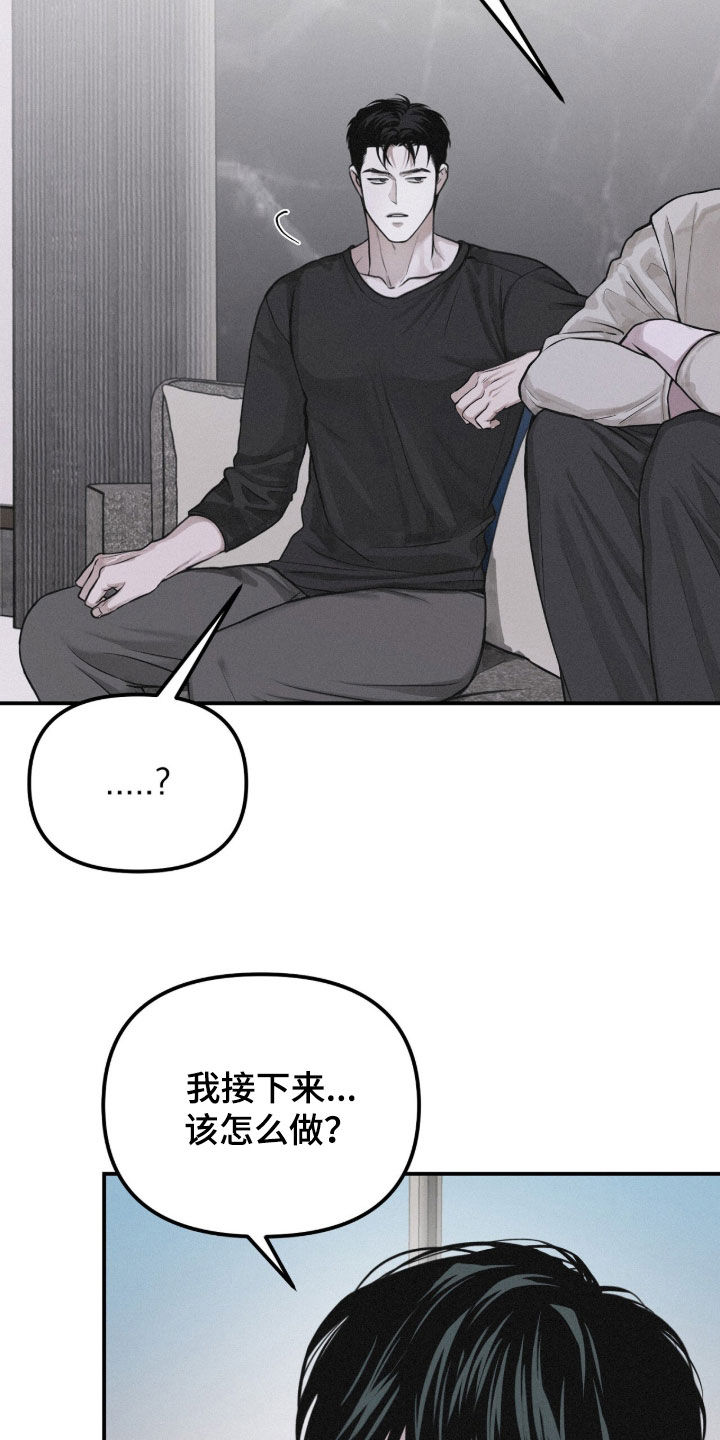 第116话3