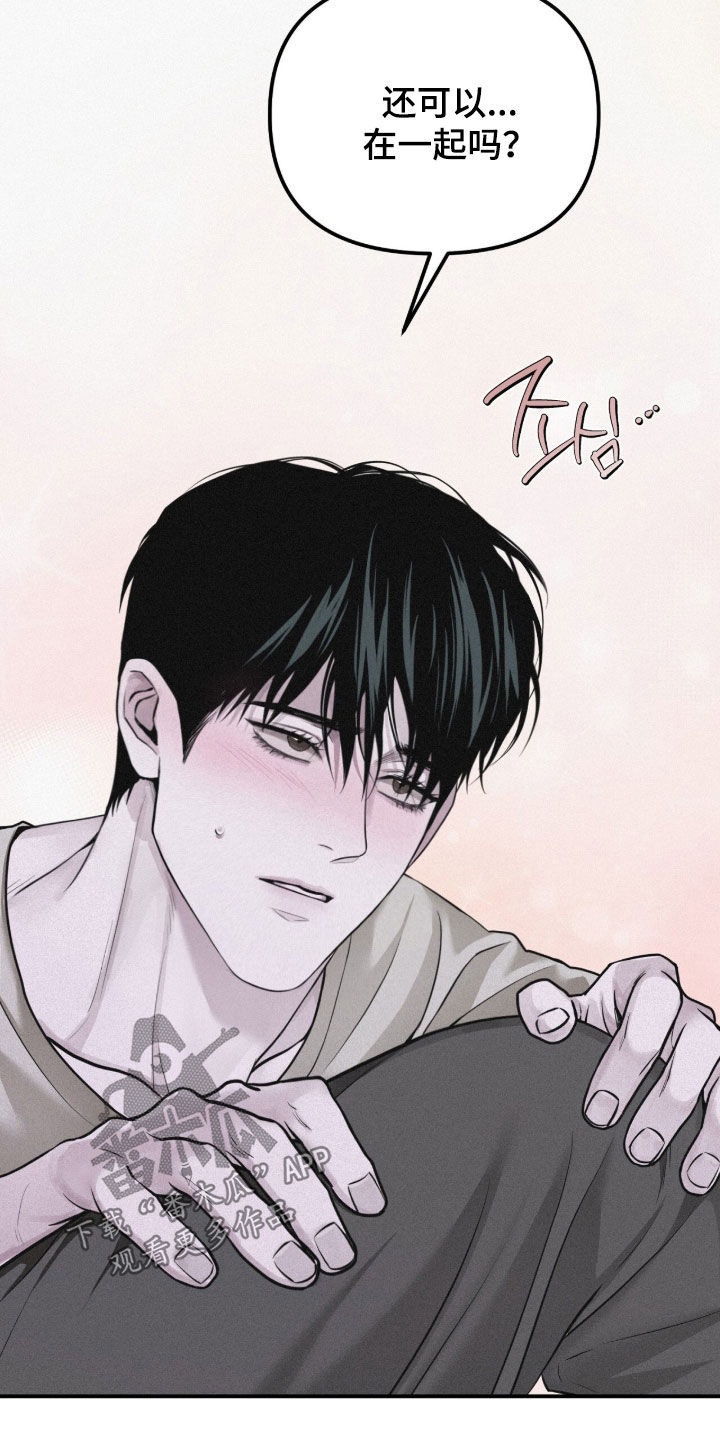 第116话20
