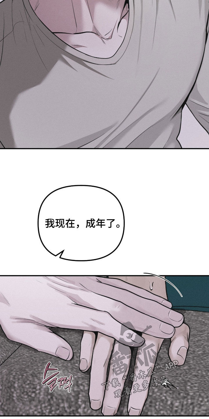 第116话17