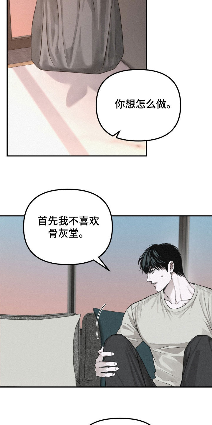 第116话6