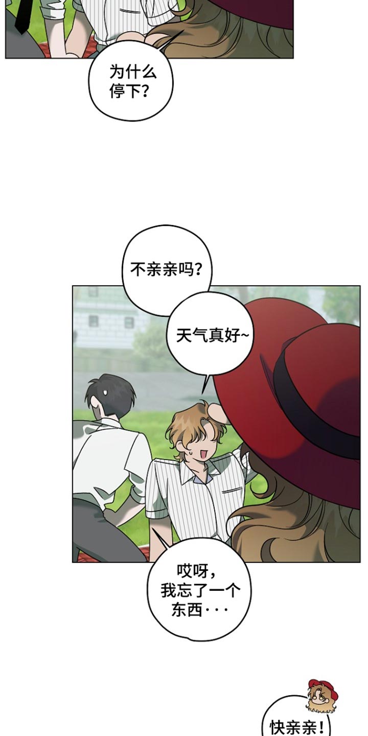 第103话22