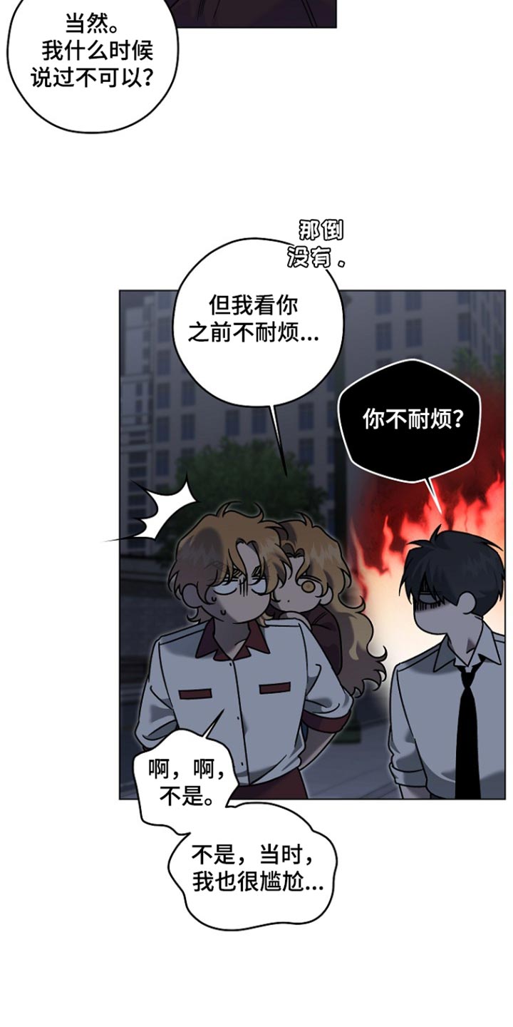 第103话2