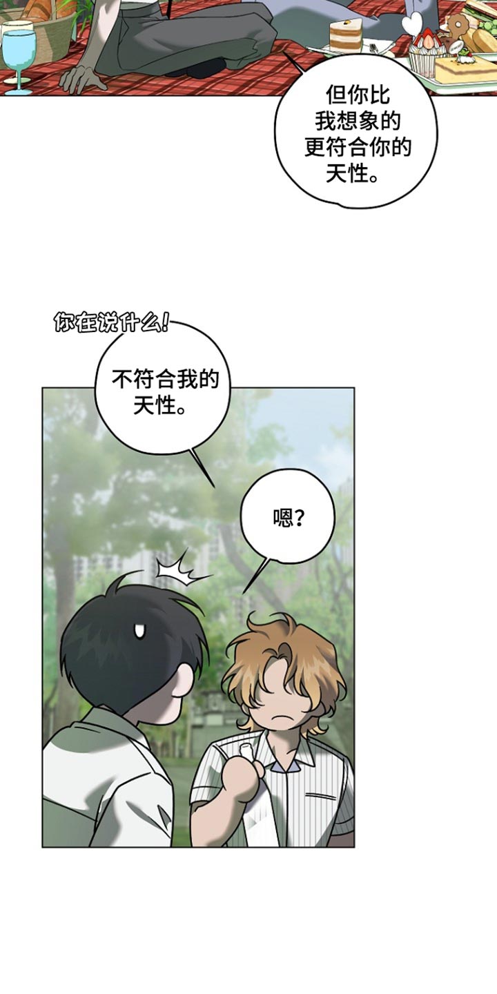 第103话9
