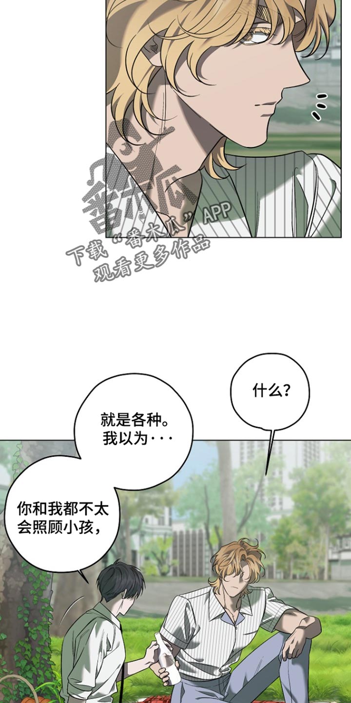 第103话8