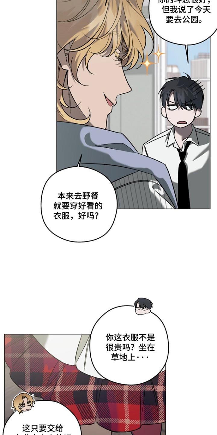 第102话7