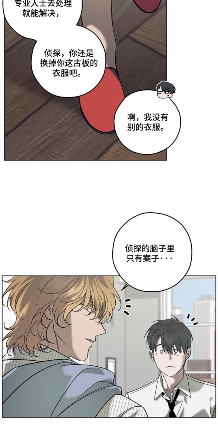 第102话8