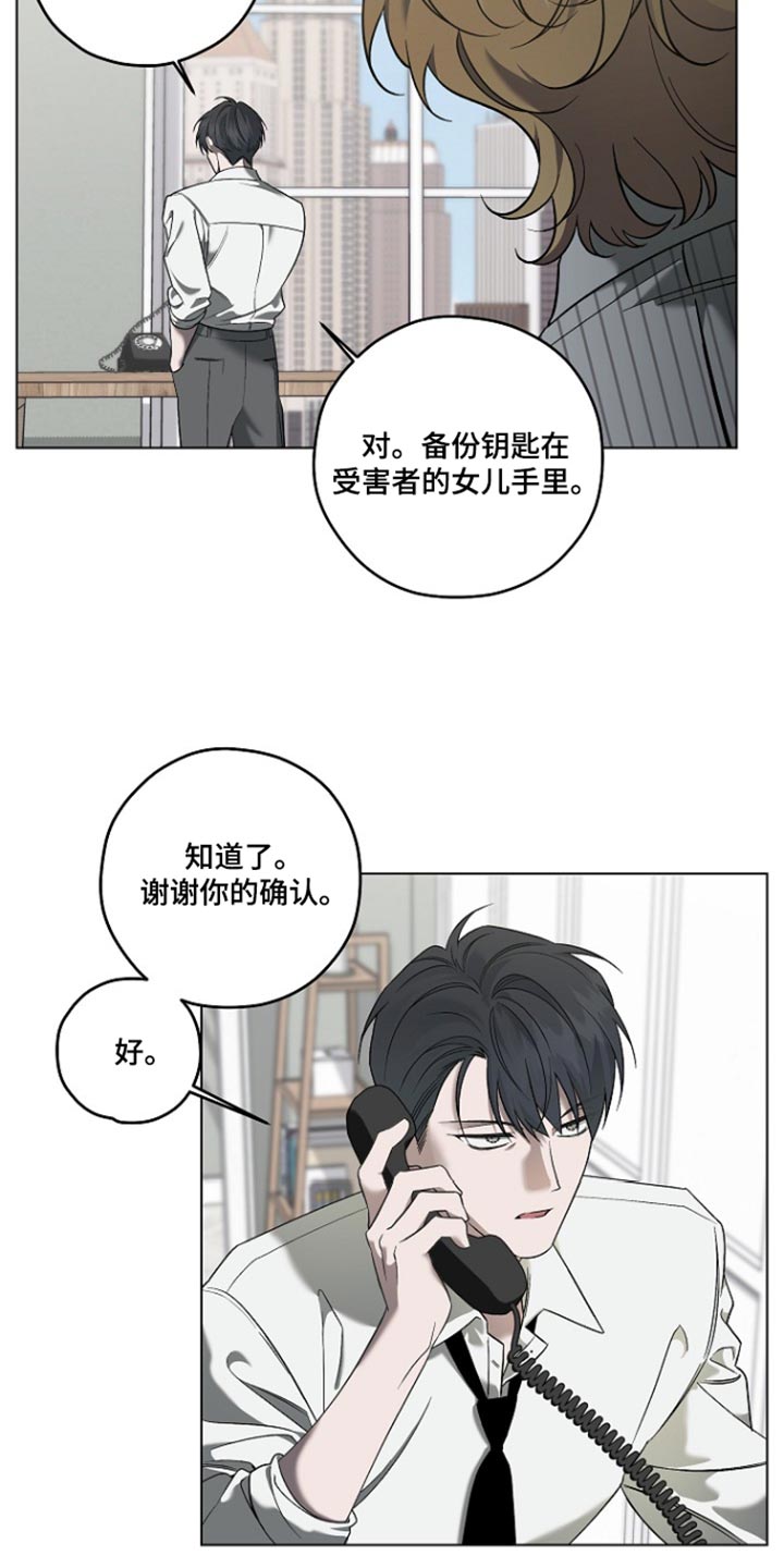 第102话4