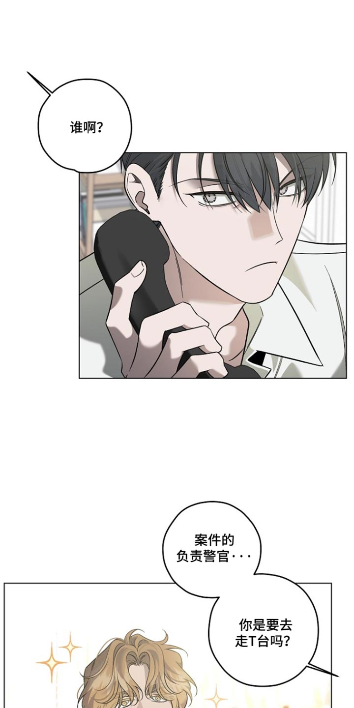 第102话5