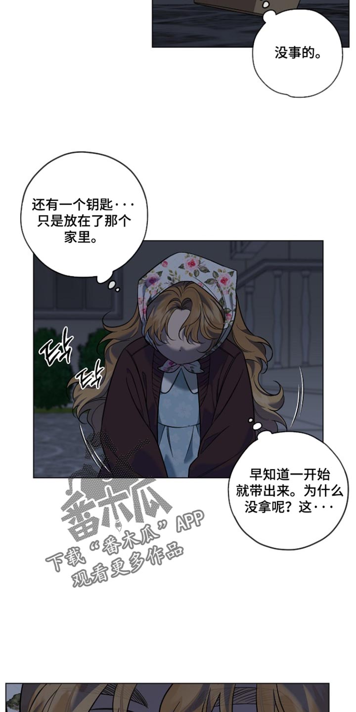 第101话8