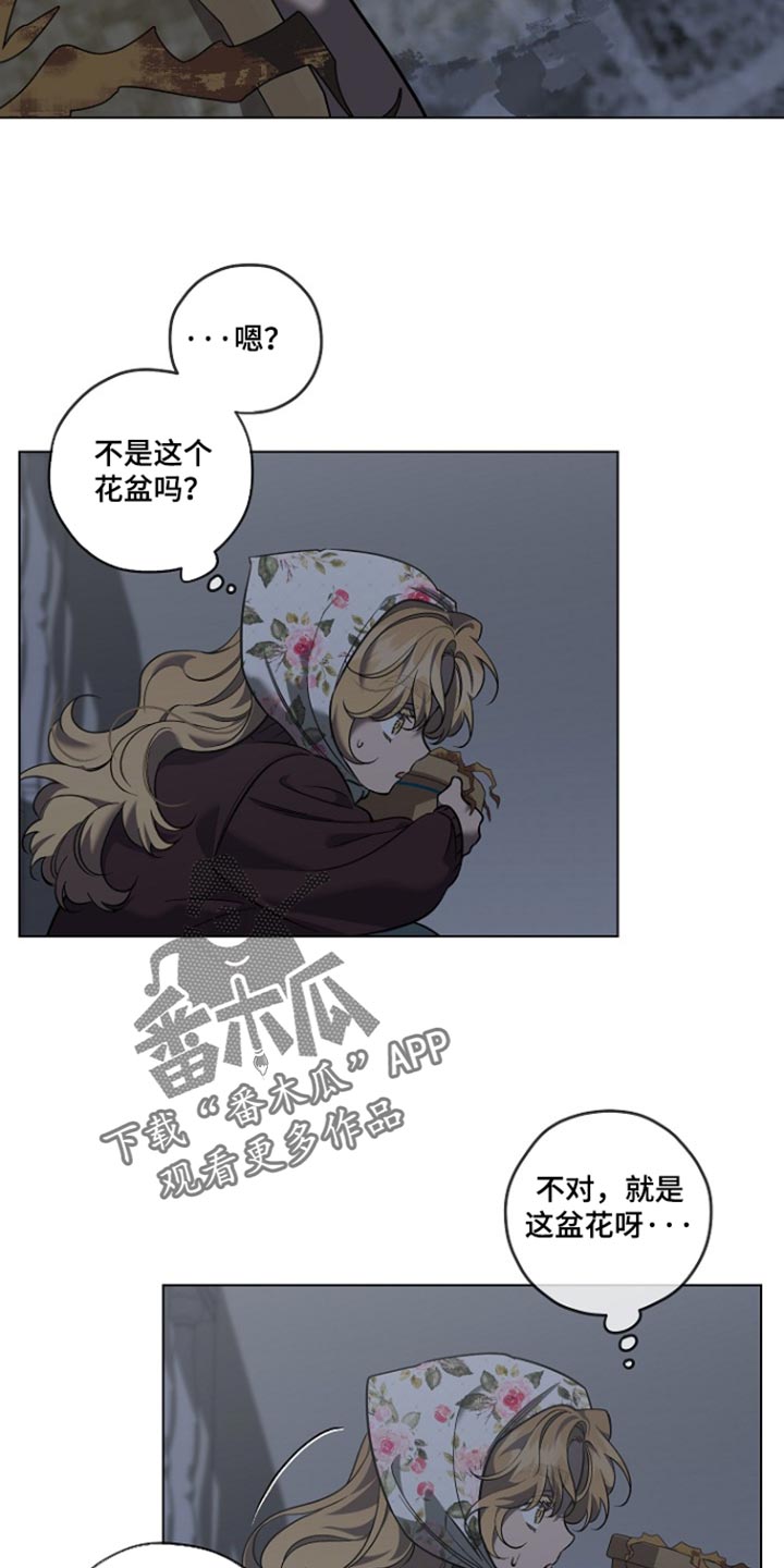 第101话4