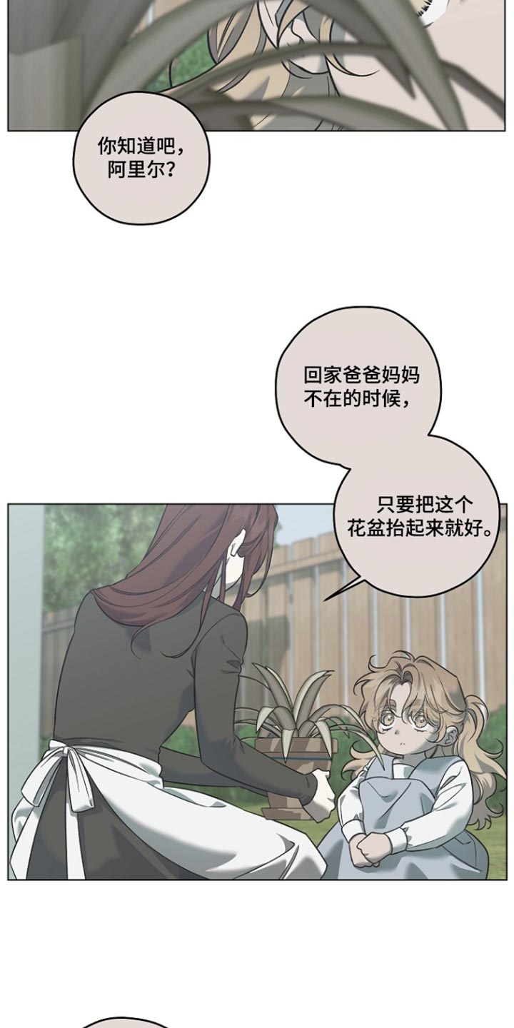 第101话2
