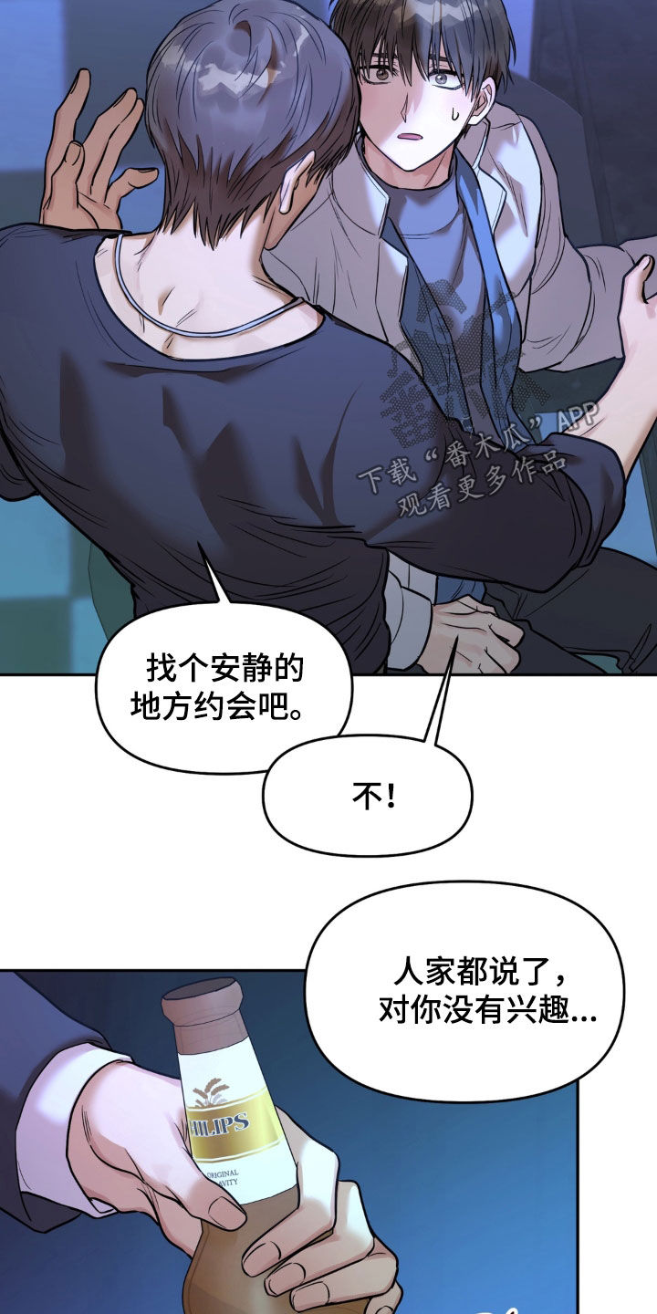 第52话20