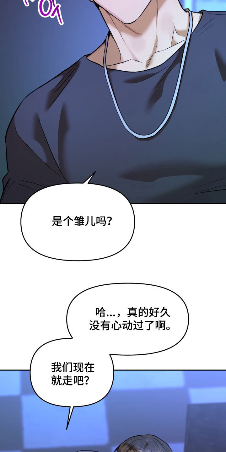 第52话19