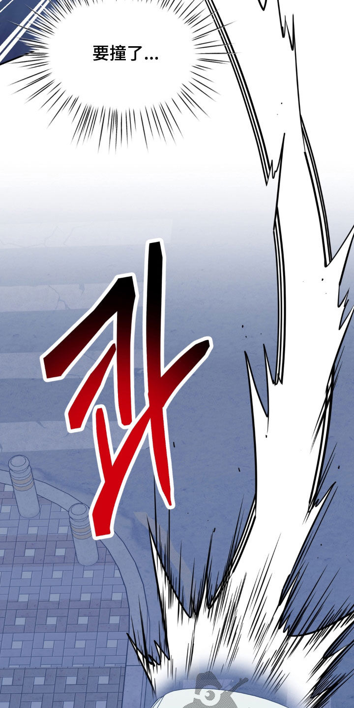 第52话4