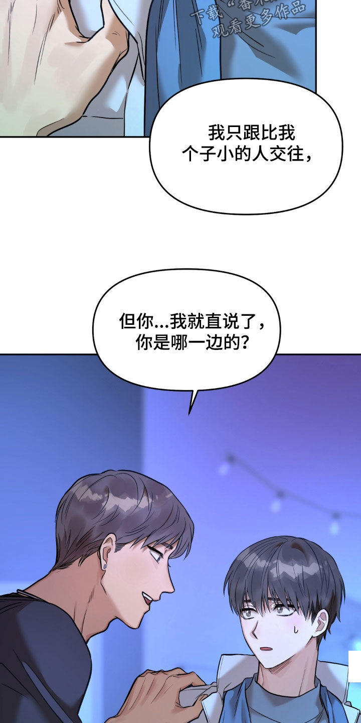 第52话15
