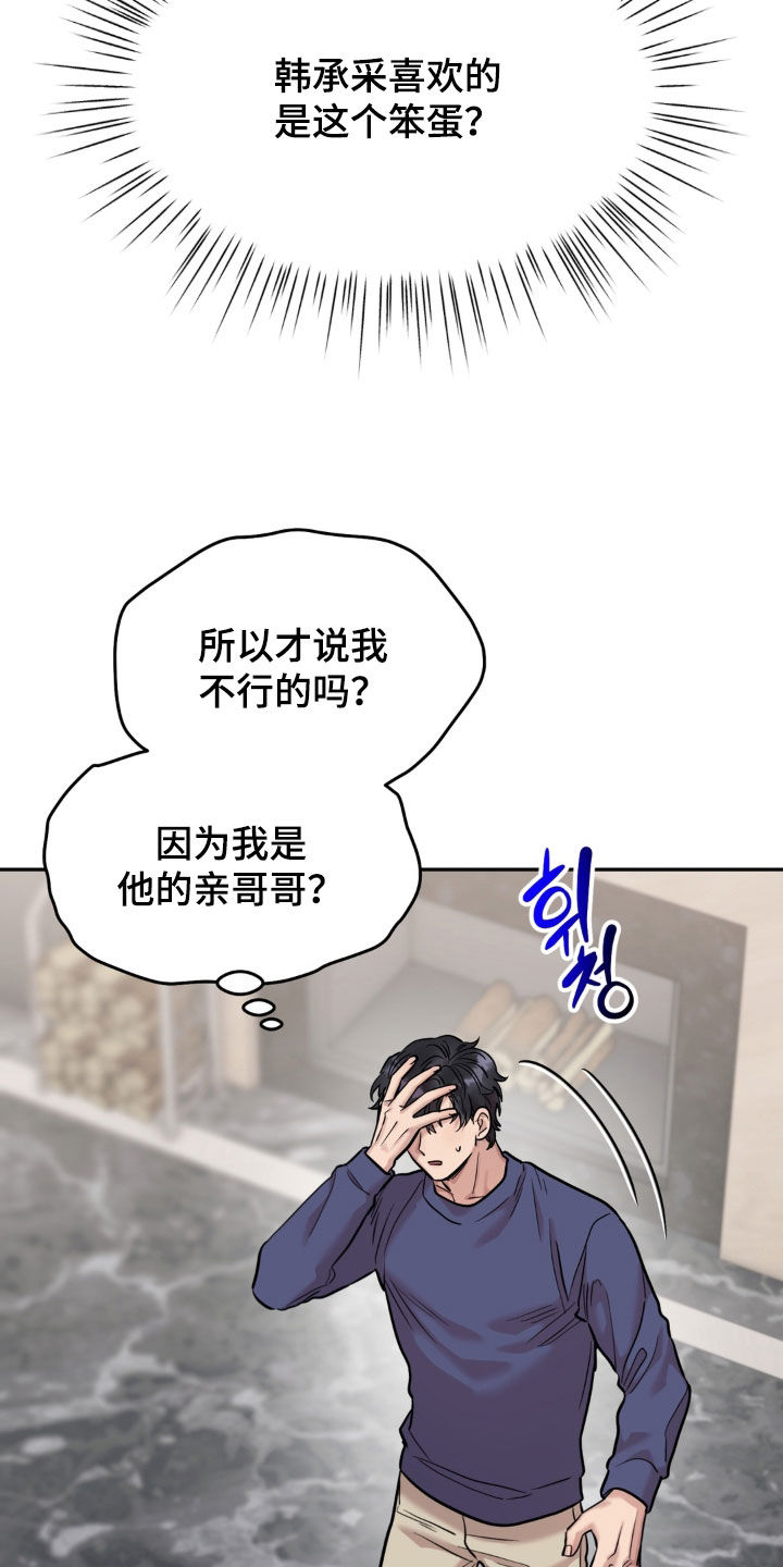 第51话4