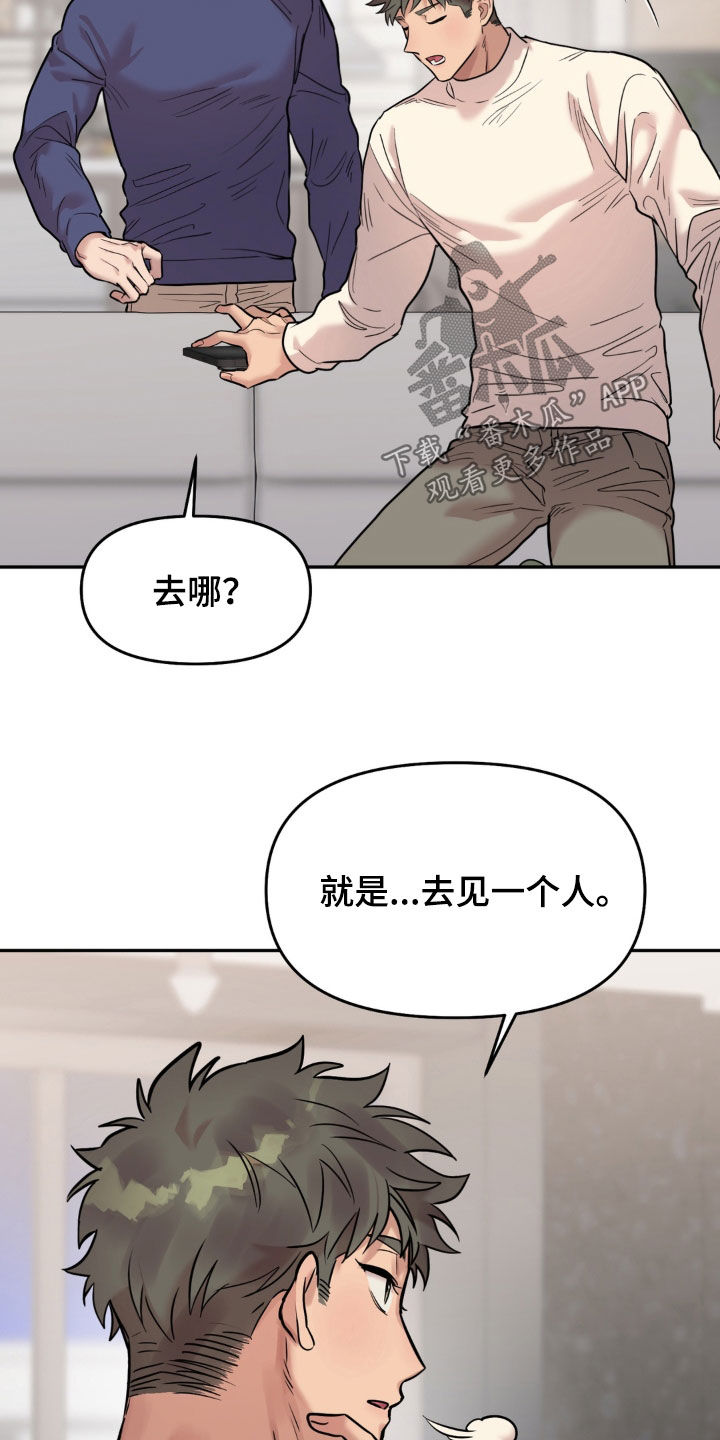 第51话11