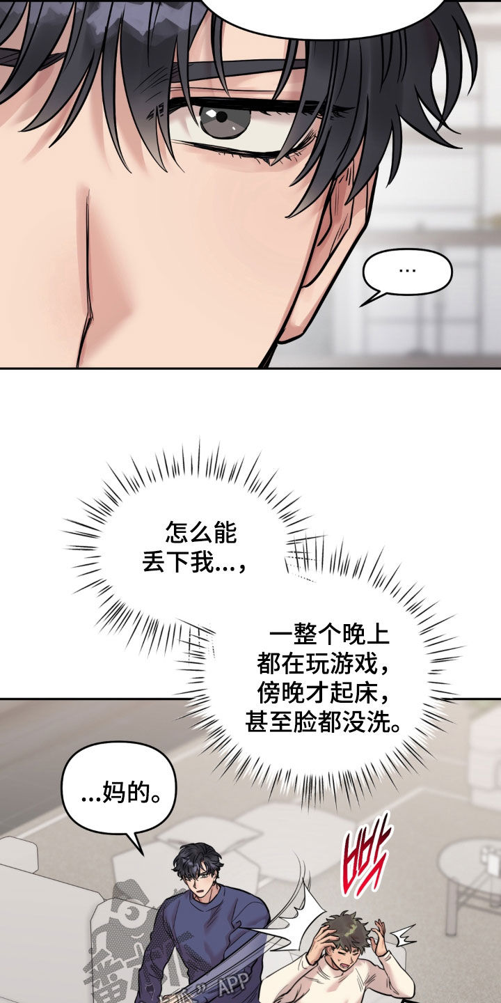 第51话13