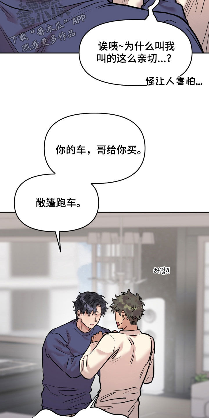 第51话20