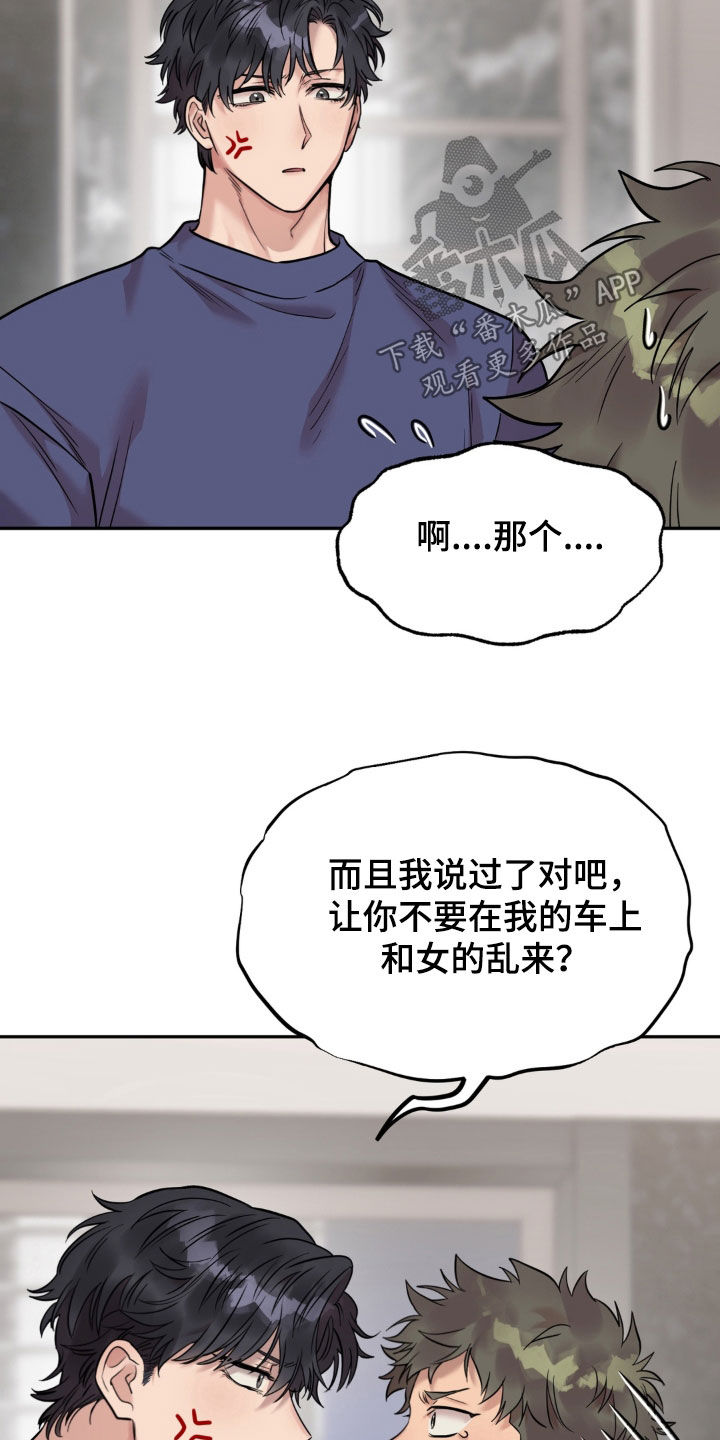 第51话17