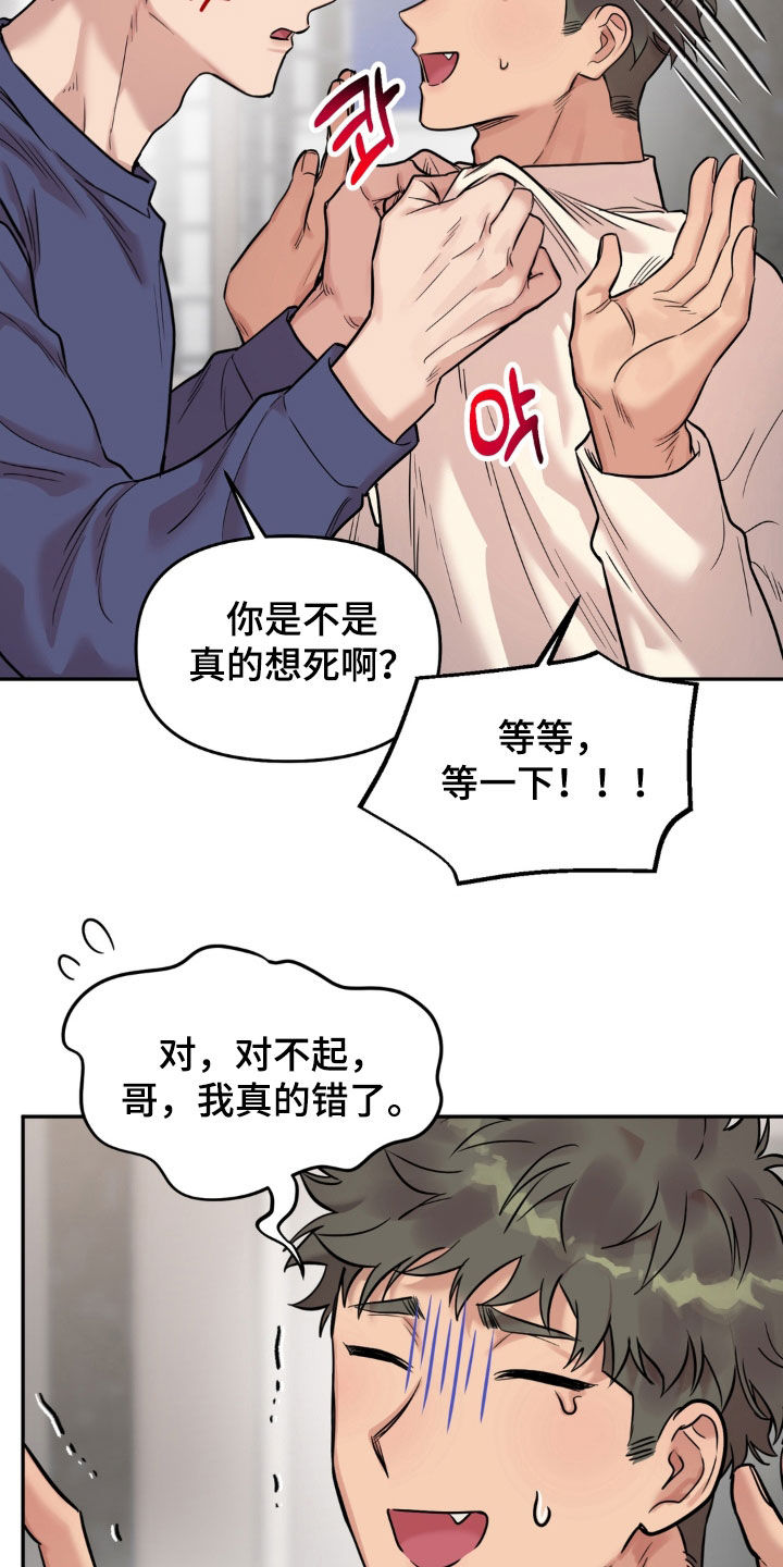 第51话18