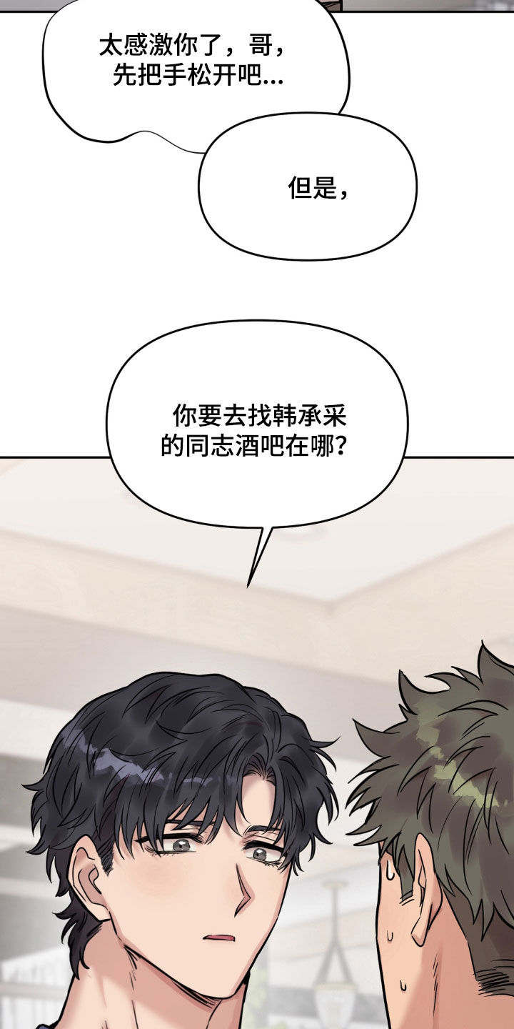 第51话21